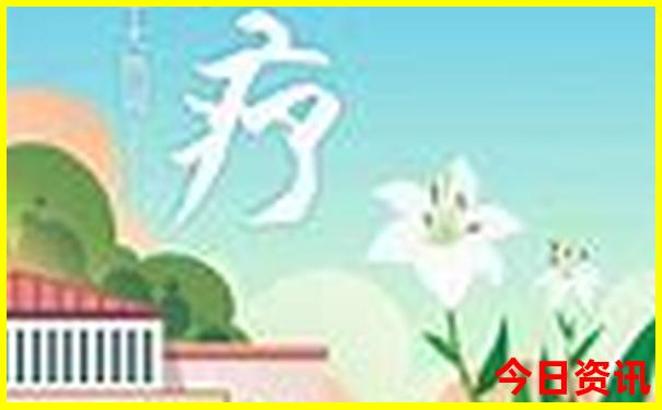 江苏十五选五开奖结果查询